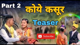 Part 2 कोये कसूर || Teaser koye kasur || singer | koushal \u0026Lata@TThomasofficial