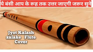 Jyot kalash zalke Flute Instrumental god song on flute god instrumental flute cover