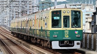 【定点観察】阪神今津駅を行き交う阪神/近鉄/山陽の列車達(2024.10, 4K HDR 60fps)