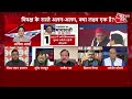 dangal मायावती के फैसले से राहुल को झटका rahul gandhi bsp debate aaj tak