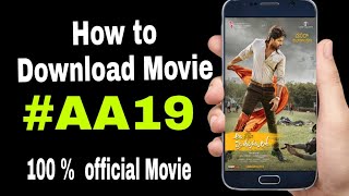 How to download Movie "AA 19 " By Mobile | Allu Arjun |Ala vaikunthapurramuloo | Best movie download