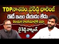 టీడీపీ నాశనం..బైరెడ్డి ఛాలెంజ్ YSRCP Byreddy Siddharth Reddy Emotional Interview | iDream Digital