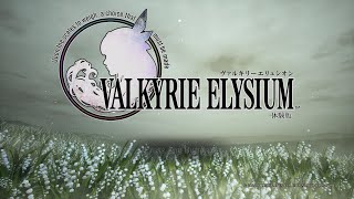 VALKYRIEELYSIUM体験版