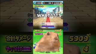 #ばずれ #伸びろ #伸びた #ネタ #伸びる #gacha #ゲーセン #伸びてくれ ＃ぷにぷに