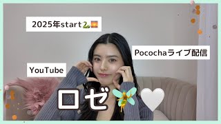 【初投稿】知名度0がYouTuberを目指す！