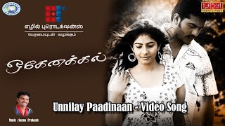 Unnilay Paadinaan || Vijay Yesudas, Nimmi || Hogenakal || Tamil Film Song