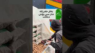 دیمەنی بەفربارینی ئەمڕۆی سۆران ببینە، نم نمە بەفر دەبارێت و خەڵکیش لە کار و کاسبی خۆیان بەردەوامن