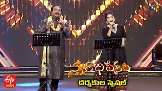 Namo Venkatesa Song | Mano & Damini Performance | 2nd January 2022 | Swarabhishekam | ETV Telugu