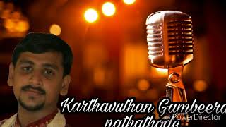 Karthavuthan Gambeera - Sooraj Vazhamuttom