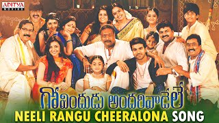 Neeli Rangu Cheeralona Full Video Song - Govindudu Andarivaadele Video Songs - Ram Charan, Kajal