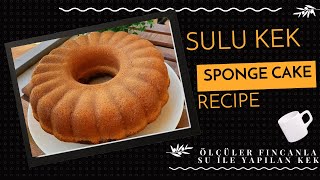 KABARMA GARANTİLİ EN KOLAY KEK TARİFİ ☼ Sulu kek tarifi / Sponge Cake Recipe