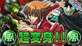 【必殺のトルネードブラスト】風属性マスクチェンジに新たなHEROが誕生だ!! 来い!!M・HEROブラスト!!【遊戯王デュエルリンクス 実況No.700.8】【Yu-Gi-Oh DuelLinks】