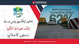 Malir Express Way | Unbelievable Connections