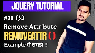JQuery removeAttr() method with example | Part - 38
