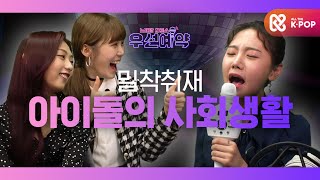 [우선예약] 2020년 9월의 시그니처 발라드를~ 알아보쟝!ㅣEP.38