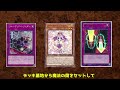 【遊戯王】新規紹介！ライトローミディアム！相手に攻撃を強制！魔法の筒やシュトロームベルクで返り討ち！！？