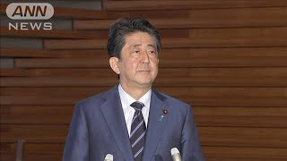 【ノーカット】大阪・京都・兵庫の緊急事態宣言を解除　安倍総理が表明 (2020/05/21)