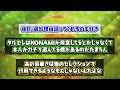 5年連続の開催はあるのか？今年のダルビッシュセレクションは●●になりそうだよな…【プロスピa】【プロスピa研究所】