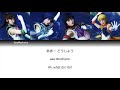 sera myu otome no michi lyrics