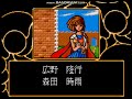 msx2版 魔導物語1 2 3 一丁目 ラスボス（まもの）戦