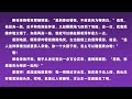 言情小说【好色公主 上集】听书 阅读 有声小说 u0026 爱情小说 2021