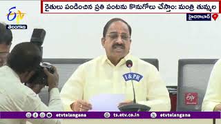 Tummala, Sridhar Babu Fires On BRS | రైతుల కష్టాలపై బీఆర్‌ఎస్‌ మెుసలి కన్నీరు కారుస్తుంది!