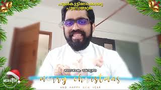 Christmas Thoughts | താരക യാത്ര | Fr Thomson Koodappattu CMI