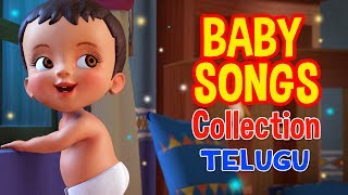 Baby Songs Collection | Telugu Rhymes for Children | Infobells