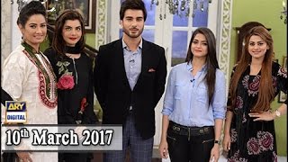 Good Morning Pakistan - Guest - Imran Abbas - 10th March 2017 - ARY Digital Show