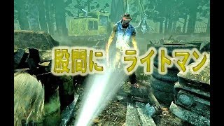 島津の鉄砲兵 股間のライトマン Dead by Daylight(DbD)