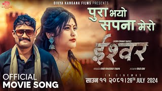 Pura Bhayo Sapana Mero || Nepali Movie ISHWOR Song || DHRUBA THAPA, KRISTY GURUNG || Ravi, Benisha