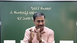 POLITY ORIENTATION CLASS |ರಾಜ್ಯಶಾಸ್ತ್ರ ಪಠ್ಯಕ್ರಮ ವಿವರಣೆ| FULL LENGTH CLASSES FOR ALL GOVT EXAMS