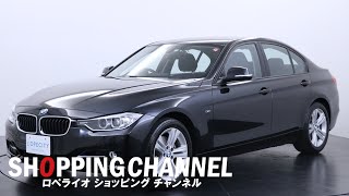 BMW 320i スポーツ 2013年式