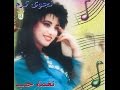 Najwa Karam -  3allala [Official Audio] (1994) / نجوى كرم - عالالا