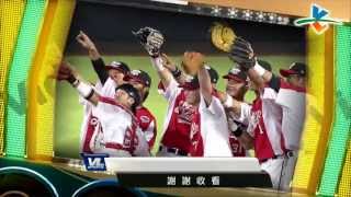 20130706 CPBL 犀牛 V.S 桃猿 ENDING