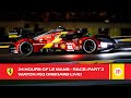Ferrari Hypercar | Onboard the #51 LIVE Race Action at 24 Hours of Le Mans 2023 | FIA WEC