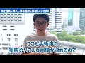 【公式施術動画】最新治療「nano vision法」の全貌公開！効果・特徴・プロセスを完全網羅┃海外植毛の窓口®（南国マレーシア植毛で薄毛・aga治療）