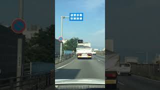 恐怖！荷台の積荷が！落下物は運転手の責任です！#shorts #トラック