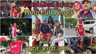 Spinal Cord Injury |नैनीताल में उतारने चढ़ाने में लोगों ने बहुत मदद की|Help Full People