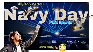 Navy Day Operations Puri Sea Beach / ପୁରୀରେ ଯୁଦ୍ଧ ଜାହାଜ | @DIPDOPVLOGS #navyday #navy #puri #vlog