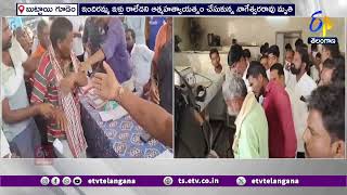 Man commits suicide During Indiramma House Not Come | ఇందిరమ్మ ఇళ్లు రాలేదని వ్యక్తి ఆత్మహత్య