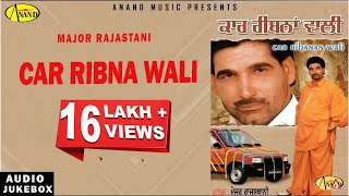 Major Rajasthani | Car Ribanan Wali | Full Album | Anand Music | Latest Punjabi Songs 2018