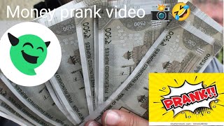 money prank video challenge 📸📸🤣 subscribe please 🥺🥺❤️ and share karo