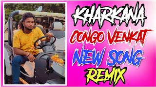 KARKHANA CONGO VENKAT//BIRTHDAY SONG//REMIX DJCRAZYDILIP