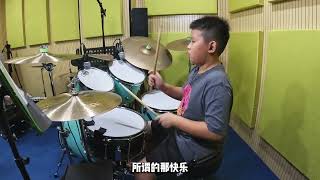 稻香 Rice Field - 周杰倫 - Drum Cover by Ryan Foong