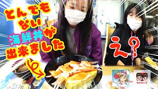 【塩釜仲卸市場】とんでもない「オリジナル海鮮丼」が出来ました！MovieSoraka × れのれらTV【第1730話】