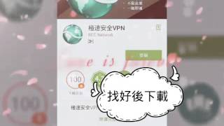 讓我們進入戀舞OL吧！(教學)