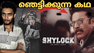 ഷൈലോക്ക് ഞെട്ടിപ്പിക്കുന്ന കഥ | Shylock Real Story | The Merchant Of Venice | Biography | Razeen