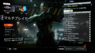 【BO3】おんつーしますよー