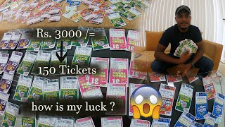 අම්මෝ මගේ වාසනාව ( how is my Luck ) / Lottery wining / NLB / Govisetha / Mahajana sampatha / jayoda